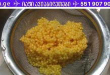 როგორ მოვიშოროთ ქვები თირკმელებში ბუნებრივად და სწრაფად! თქვენ უნდა იცოდეთ ეს!