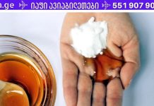 წაისვით საცხობი სოდისა და ვაშლის ძმრის ნიღაბი და დააკვირდით შედეგს: ლაქები და აკნე სამუდამოდ გაქრება!