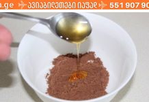 დარიჩინი და თაფლი: ყველაზე ძლიერი საშუალება, რომლის ძალას ექიმებიც კი ვერ ხსნიან!