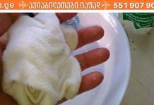 როგორ შევამციროთ წნევა სწრაფად? 4 ვარიანტი გადაუდებელი შემთხვევებისთვის!