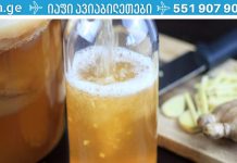 გაანადგურეთ ორგანიზმში ნებისმიერი ინფექცია, შეამცირეთ ქოლესტერინი, აიმაღლეთ იმუნიტეტი და გაასუფთავეთ არტერიები ამ სასწაულებრივი რეცეპტით!