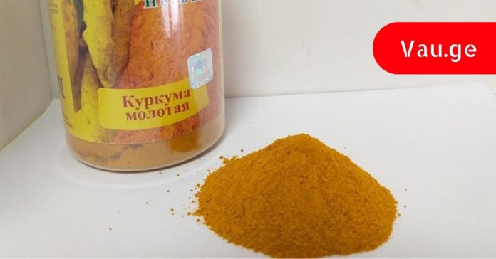 kurkuma