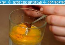 აი, რა ემართება თქვენს ღვიძლსა და ტვინს, როცა კურკუმიან წყალს სვამთ!
