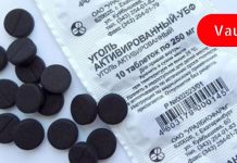 პრობლემების სრული სია, რომლებსაც აქტივირებული ნახშირი მოგიგვარებთ!