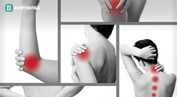 მოამზადეთ თუ სახსრებისა და ზურგის ტკივილი გაწუხებთ