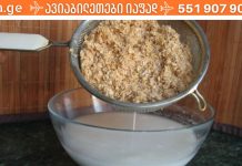 5 საუკეთესო და მარტივი გზა ფილტვების გასასუფთავებლად! ფილტვების ჯანმრთელობა უმნიშვნელოვანესია!