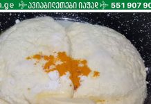 9 ნიშანი იმისა, რომ თქვენი ღვიძლი სავსეა ტოქსინებით და საჭიროა სასწრაფოდ გადაარჩინოთ!