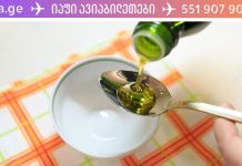 7 მიზეზი, თუ რატომ უნდა მიირთვათ ერთი კოვზი ზეითუნის ზეთი დილით უზმოზე!
