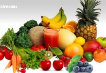 გაზაფხული-ზაფხული ვიტამინების ბუნებრივი გზით მიღებისათვის საუკეთესო პერიოდია ვიტამინების ძირითადი წყაროები