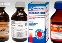 მენოვაზინი 13 დაავადებას კურნავს – სასწაულმოქმედი საშუალების შესახებ იცოდით? მენოვაზინი 13 დაავადებას კურნავს - სასწაულმოქმედი საშუალების შესახებ იცოდით?