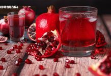 მეცნიერებმა დაამტკიცეს, რომ ბროწეულის წვენი ასუფთავებს არტერიებს, იცავს მათ ბლოკირებისგან