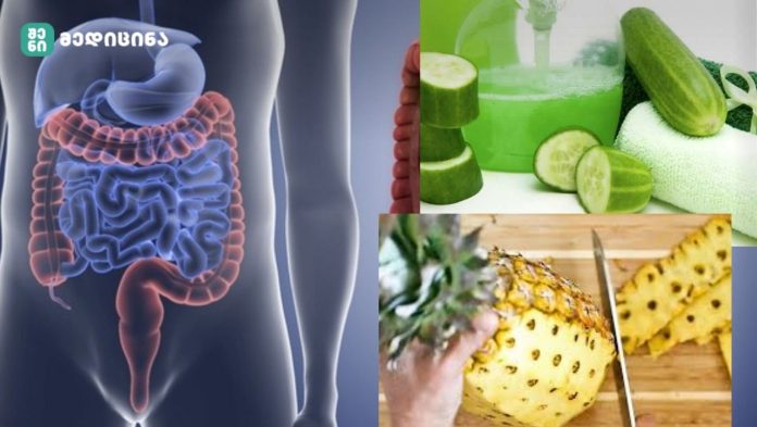 kitrisa da ananasis nazavi naclavebis gasuftaveba სუფთა ნაწლავები, მსუბუქი სხეული, ახალი დასაწყისი გინდა ბუნებრივი გზა, რომლითაც ნაწლავები გაასუფთავო და ორგანიზმი „გადატვირთო“?