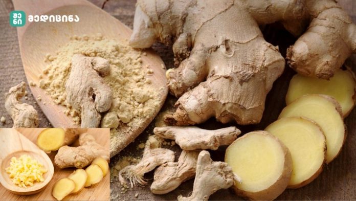 რატომ უნდა მიირთვათ ჯანჯაფილი ყოველ დღე? ამის გაგების შემდეგ ასე მოიქცევით