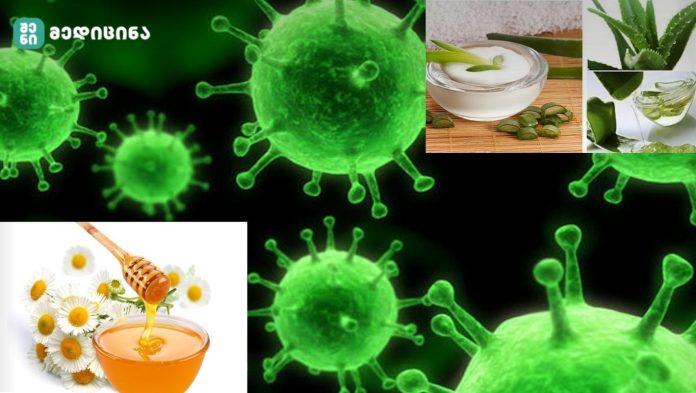 რა სახის ბუნებრივი და ხალხური საშუალებებით შეიძლება დავეხმაროთ ორგანიზმს სტაფილოკოკთან ბრძოლაში