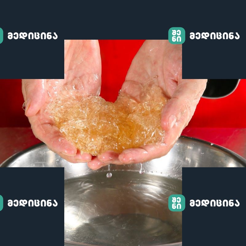 ჟელატინი