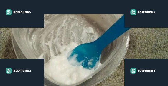 Face pack with baking soda e1660804177890