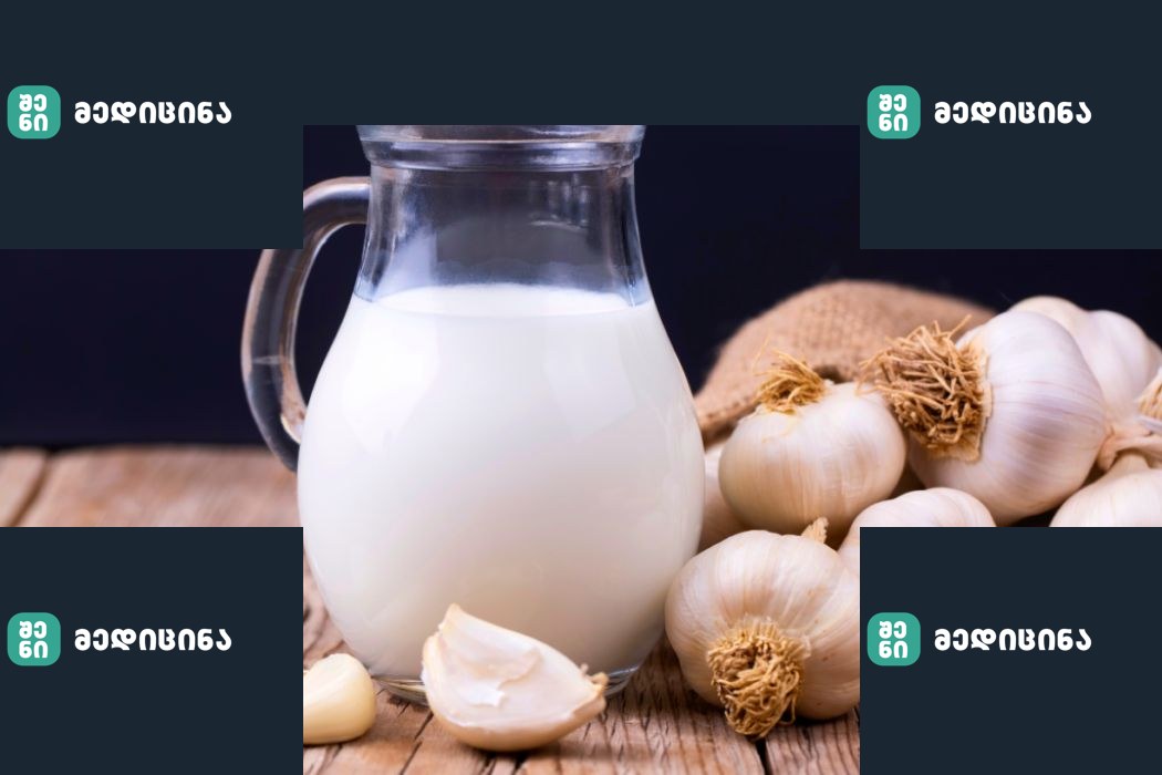 Garlic milk