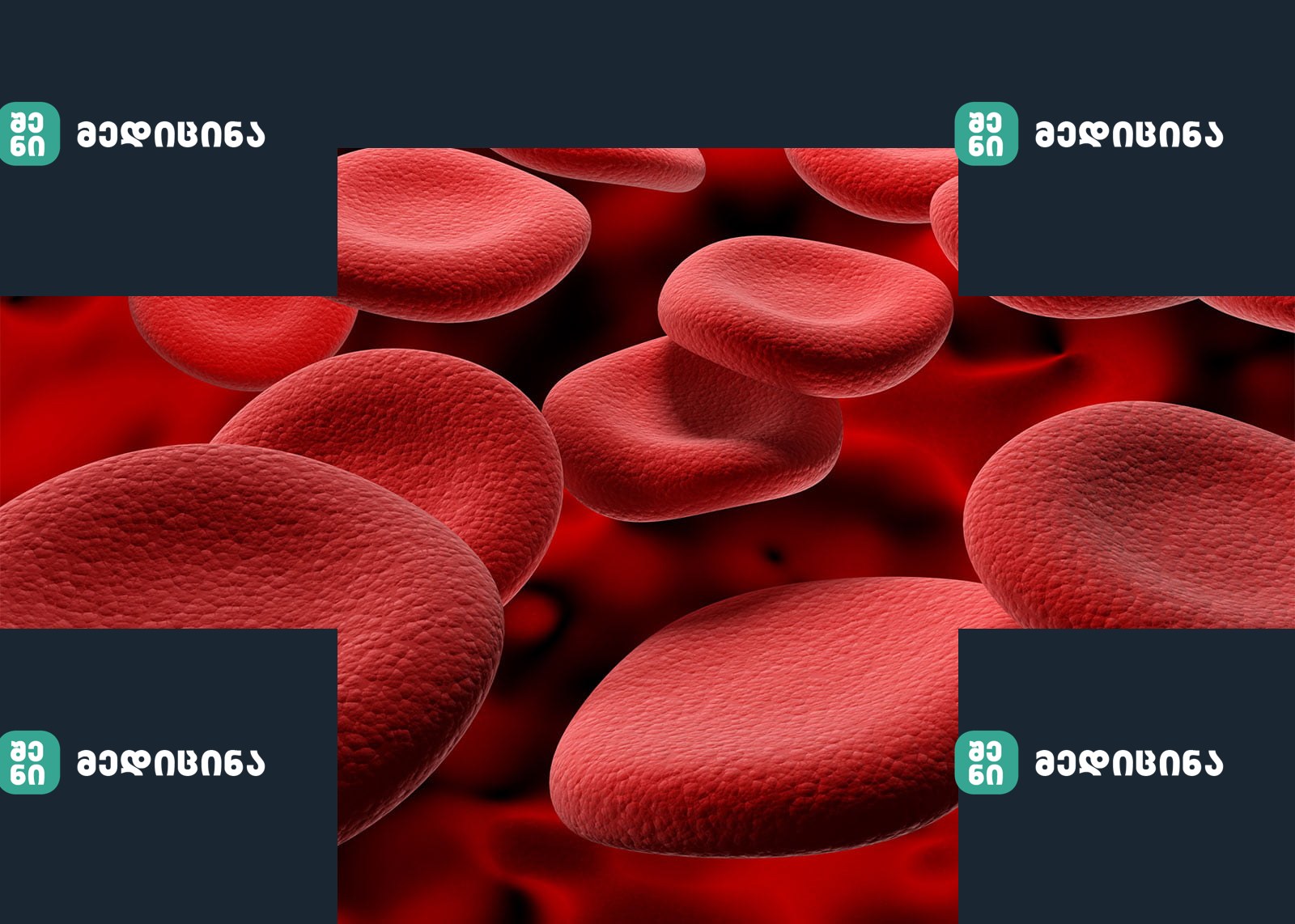 Human red blood cells