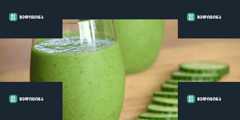 Keto Cucumber Smoothie