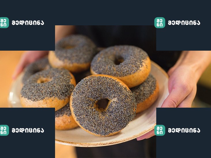 Poppyseed Bagels 732x549 thumbnail