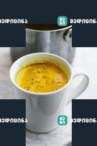 Turmeric Milk 4 3