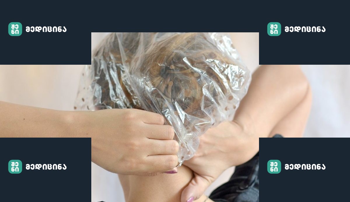 aid2165341 v4 1200px Put Waist Length Hair in a Shower Cap Step 5 1 e1655702608267
