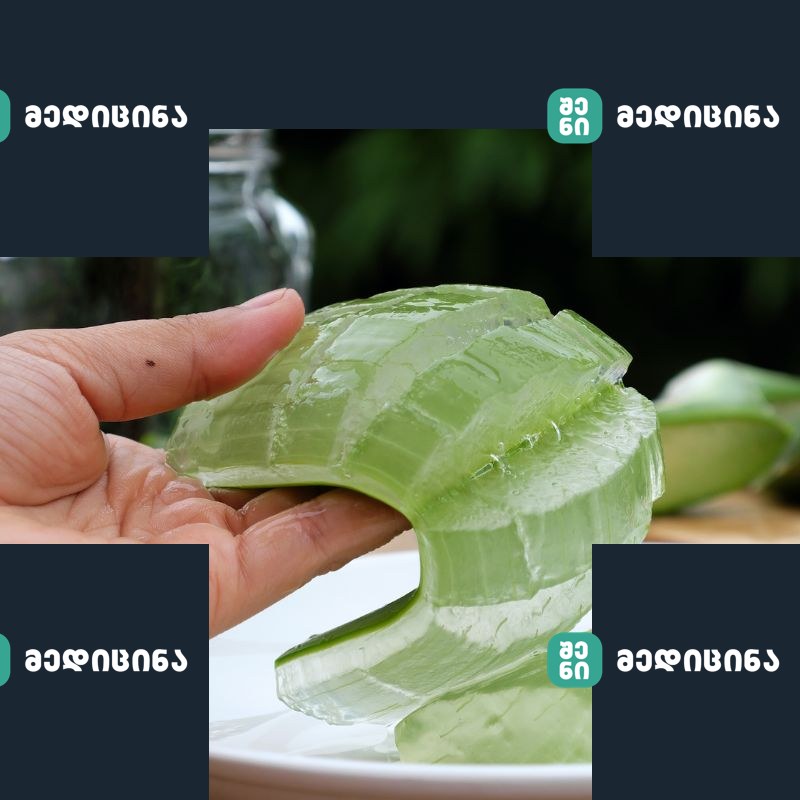 aloe vera