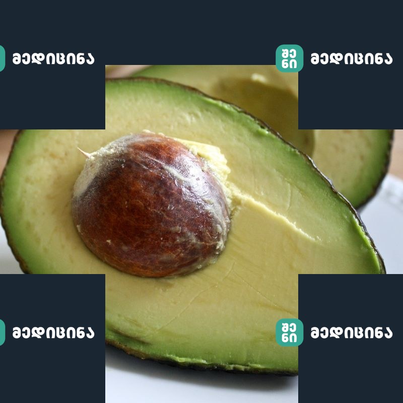 avocado