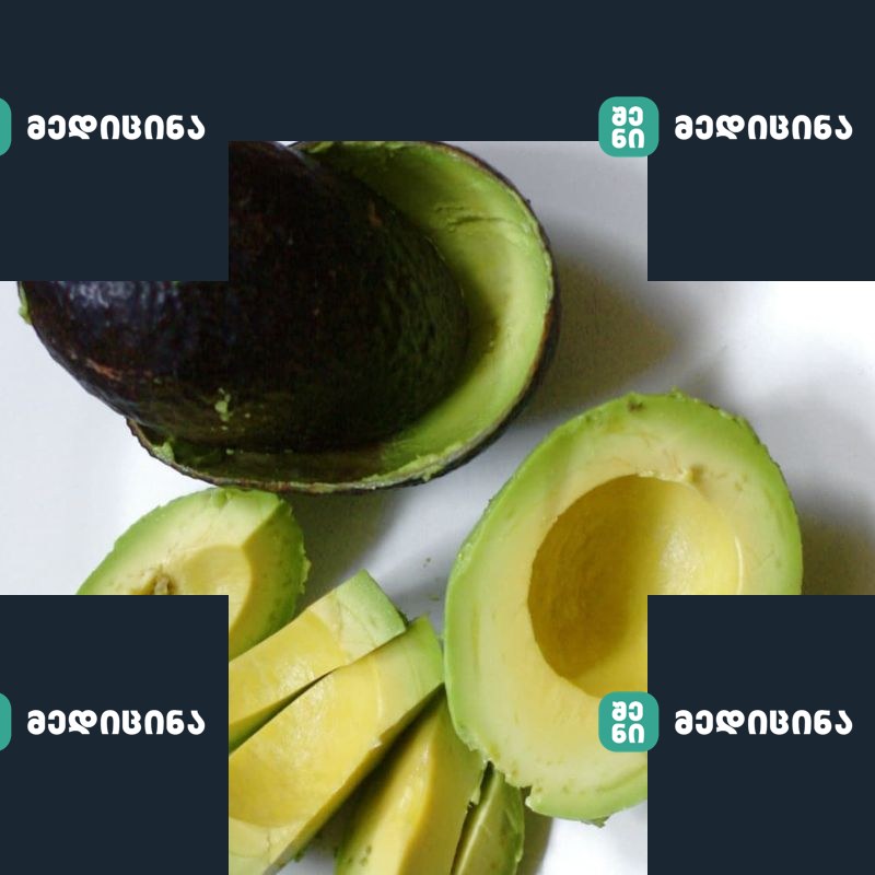 avokado