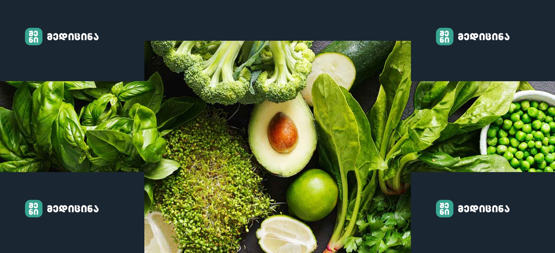 bgveg
