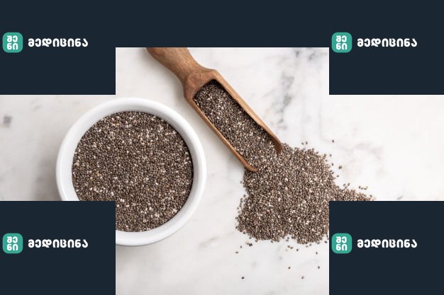 chia seeds wooden scoop bowl marble table salvia hispanica copyspace top view 136875 817 1