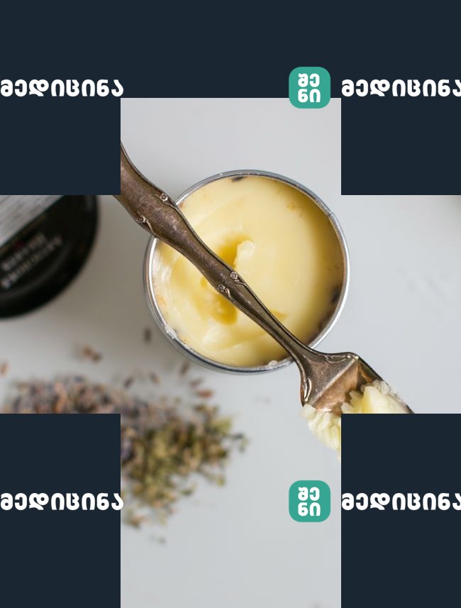 content ointment econet ru