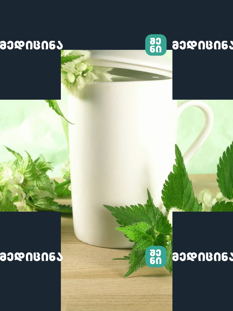 content tea nettle