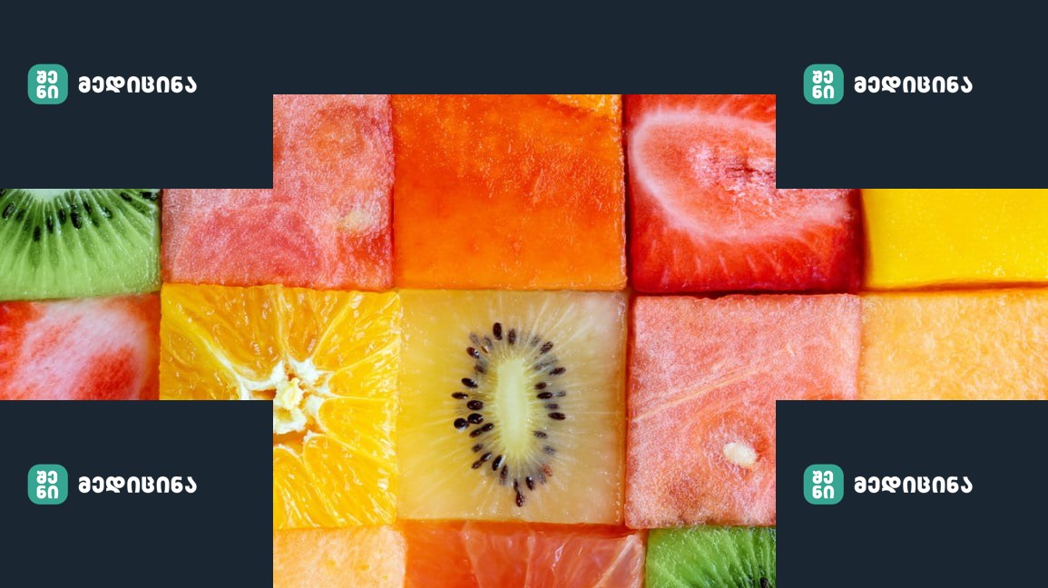 fruit 1296x728 header