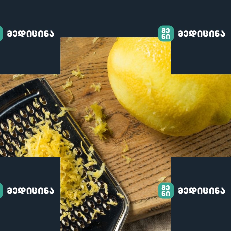 gakinuli limoni