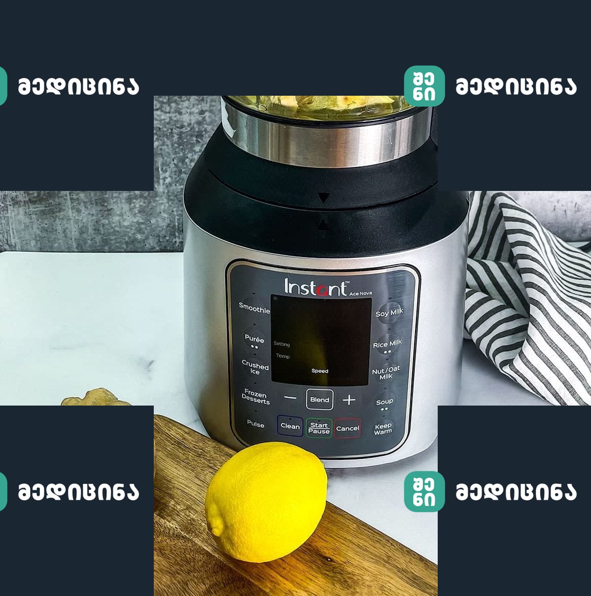 ginger juice blender e1657604316240