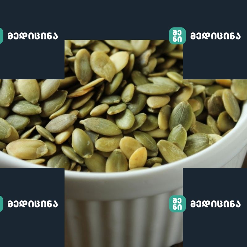 gogra