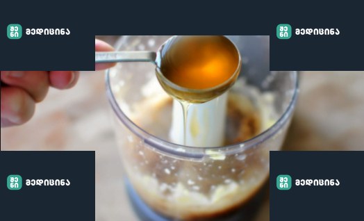 honey