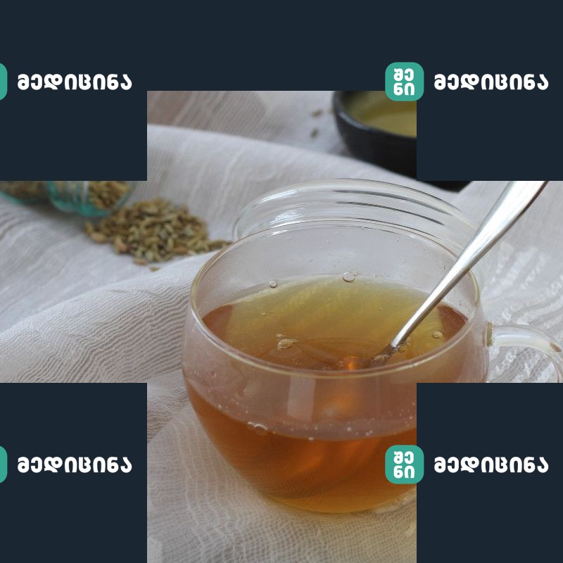 kamis teslis nayeni