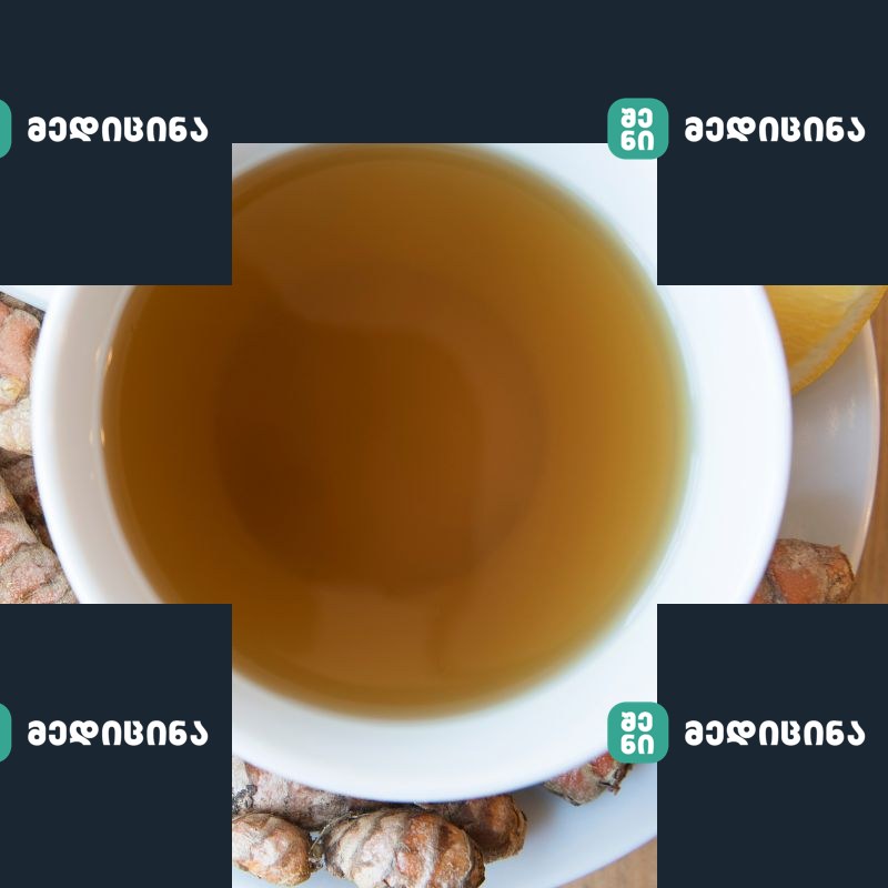 kurkumas Chai