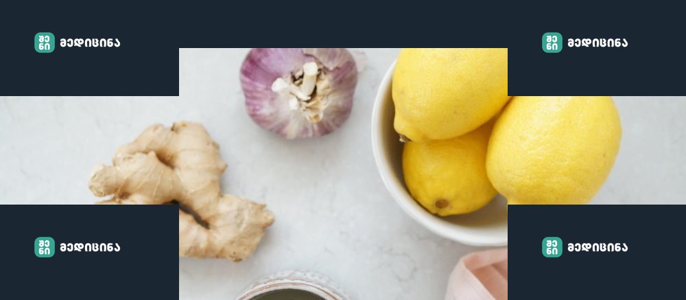 lemonGarlictea1 e1654069127937