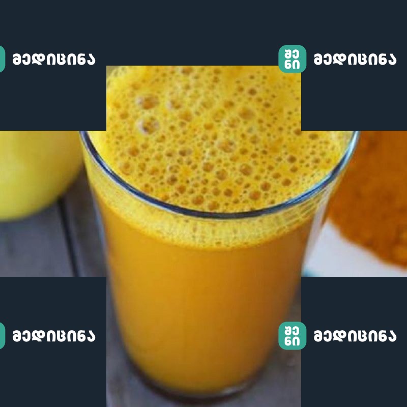 limoni janjafili kurkuma