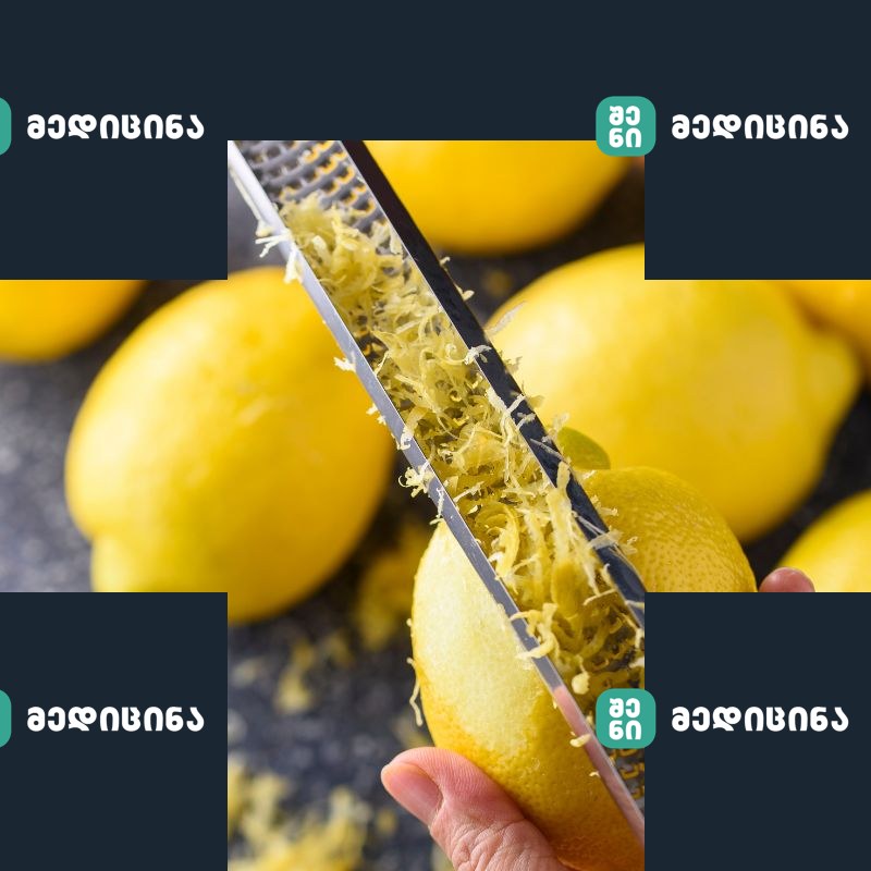 limonis cedra