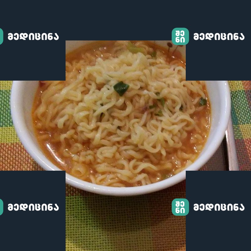mavne sakvebi nivtiereba