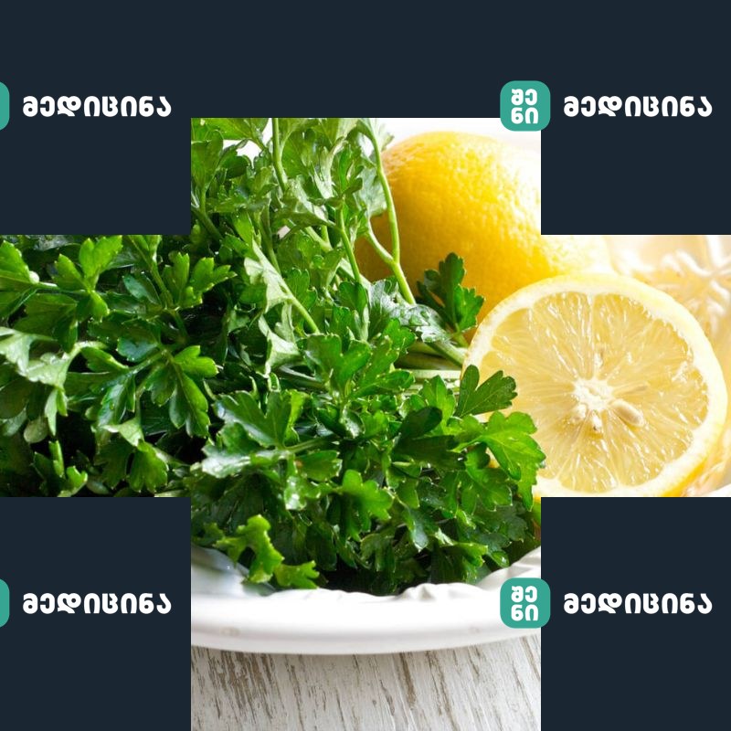niaxuri da limoni