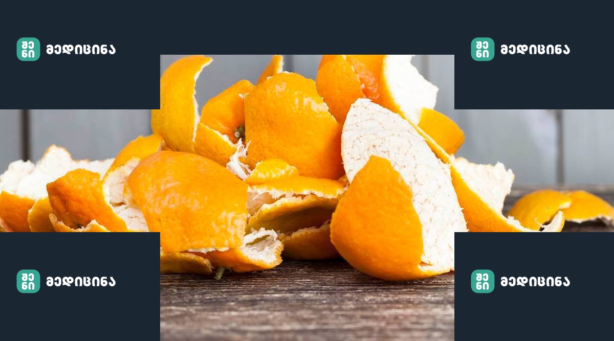 orange peels 1200