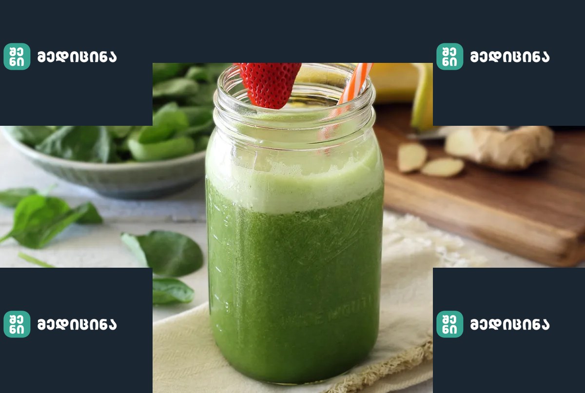 paleo newbie green paleo smoothie 1266x850 1
