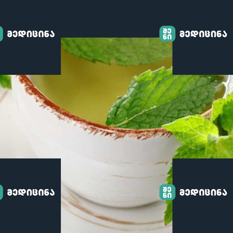 pitnis chai