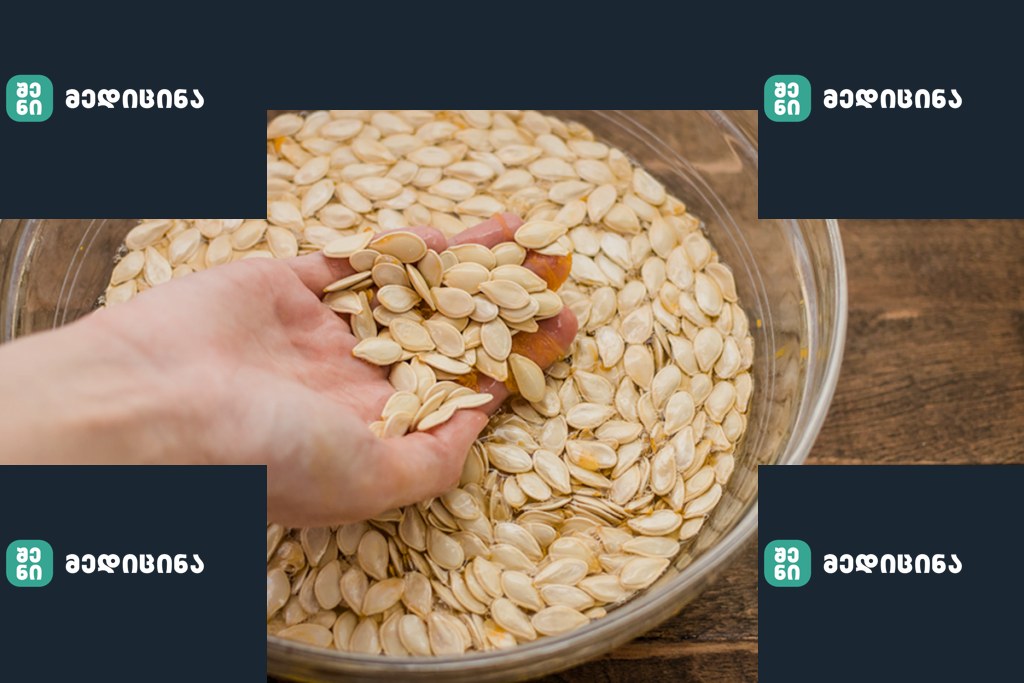 pumpkin seeds in water