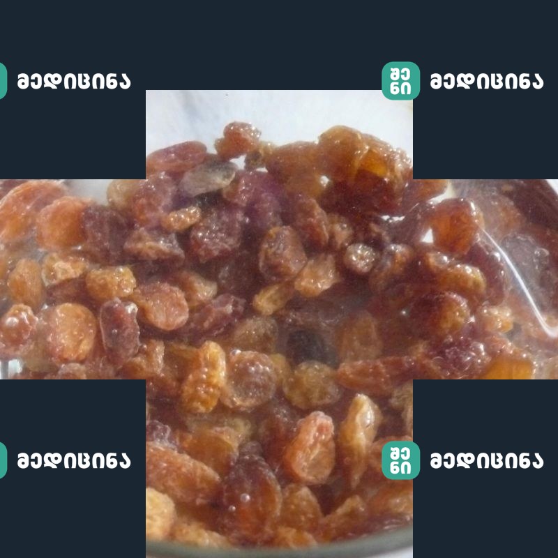 qishmishi